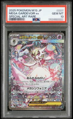 PSA 10 Mega Gardevoir ex SAR 087/063 Mega Symphonia M1S Pokemon Card Japanese
