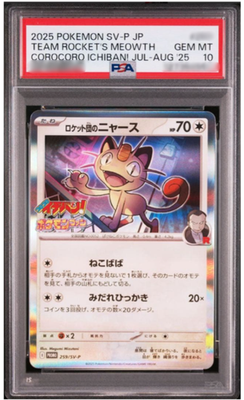 PSA 10 Team Rocket's Meowth 259/SV-P CoroCoro Ichiban July/August 2025 Japanese