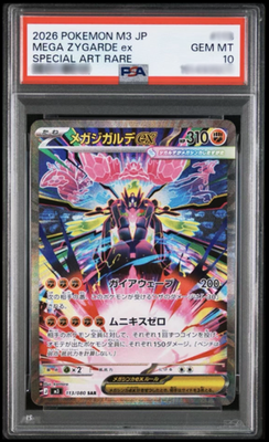 PSA 10 MEGA Zygarde SAR 113/080 Munikis Nihil Zero M3 Pokemon Card Japanese 2026