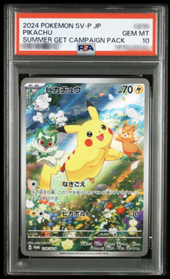 PSA 10 Pikachu 218/SV-P Summer Get Promo Pack Japanese Pokemon Card 2024