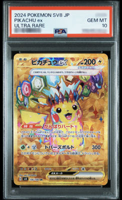 PSA 10 Pikachu ex UR 136/106 Super Electric Breaker sv8 Pokemon Card Japanese