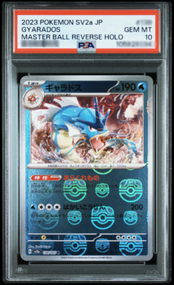 PSA 10 Gyarados 130/165 Master Ball Mirror Holo Pokemon Card 151 Japanese 2023