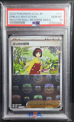 Psa10 Erika's Invitation 161/165 sv2a Master Ball Holo Pokemon card 151 Japanese