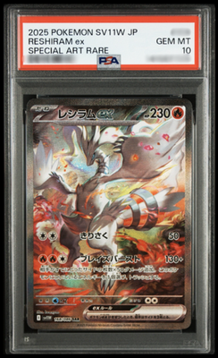 PSA 10 Reshiram ex SAR 168/086 White Flare sv11W Pokemon Card Japanese 2025
