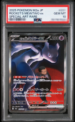PSA 10 Team Rocket's Mewtwo ex SAR 237/193 MEGA Dream M2a Pokemon Card Japanese
