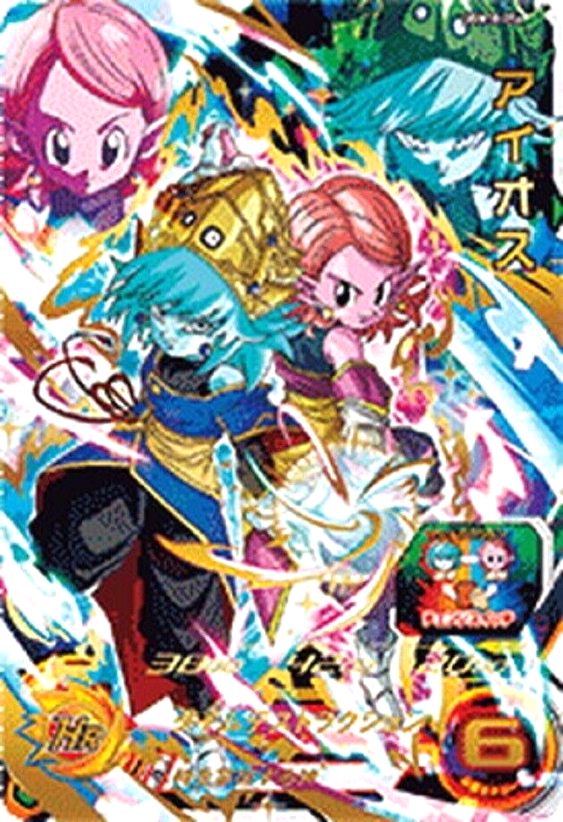ドラゴンボールヒーローズUGM10 ドラゴンボールヒーローズ 孫悟空 UGM10-LSEC2｜中古トレカ