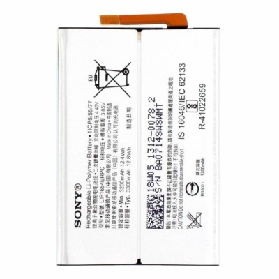 Sony h4311 аккумулятор