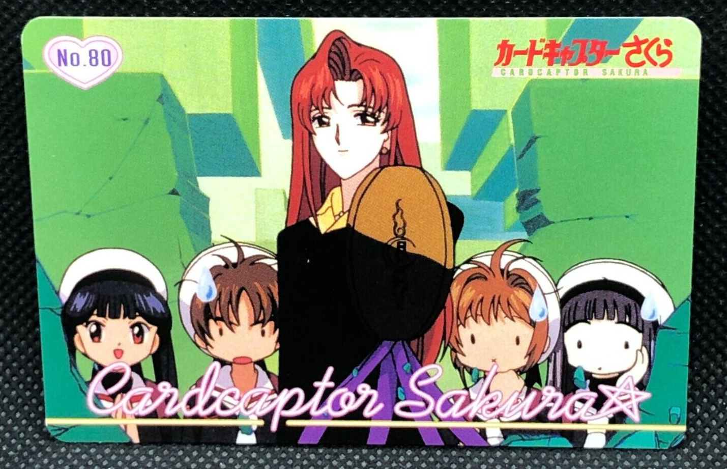 Kaho Mizuki Card Captor Sakura No.80 TCG 1999 Amada Japanese