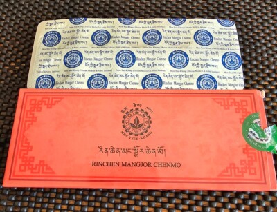 Precious Rinchen Mangjor Tibetan Herbal Medicine Pill food poison Digestive Dis.