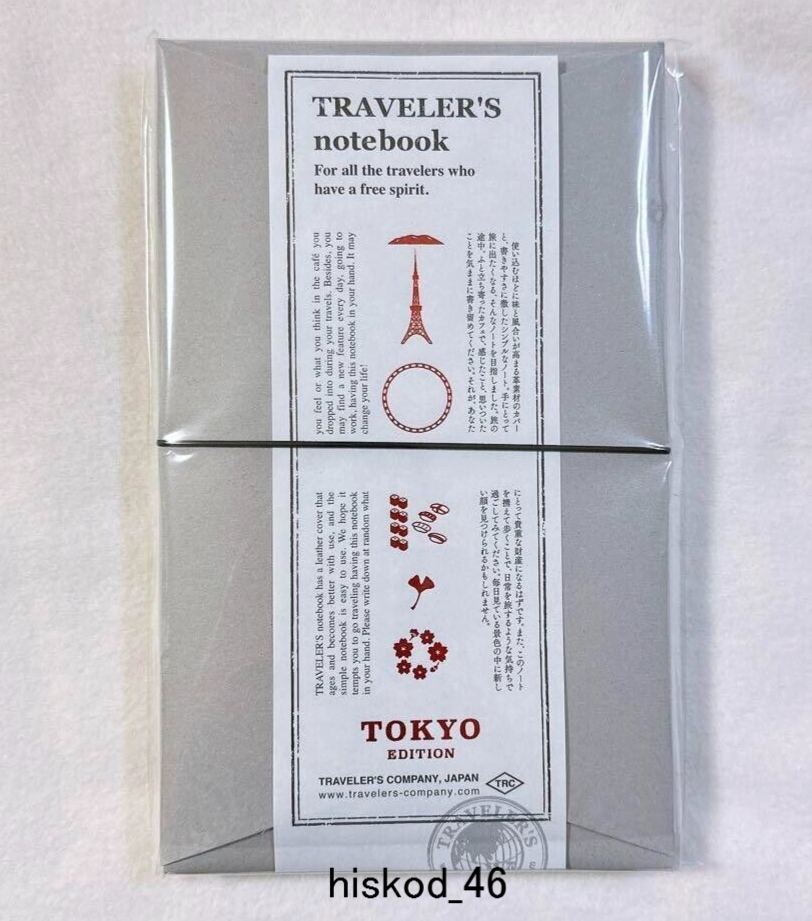 TRAVELER'S notebook TOKYO EDITION ブラック TRAVELER'S Notebook Starter Kit - Tokyo Black (Limited Edition)