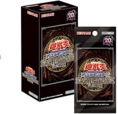 Yu -Gi -Oh! OCG Duel Monsters 20th Anniversary Pack 1st Wave Box