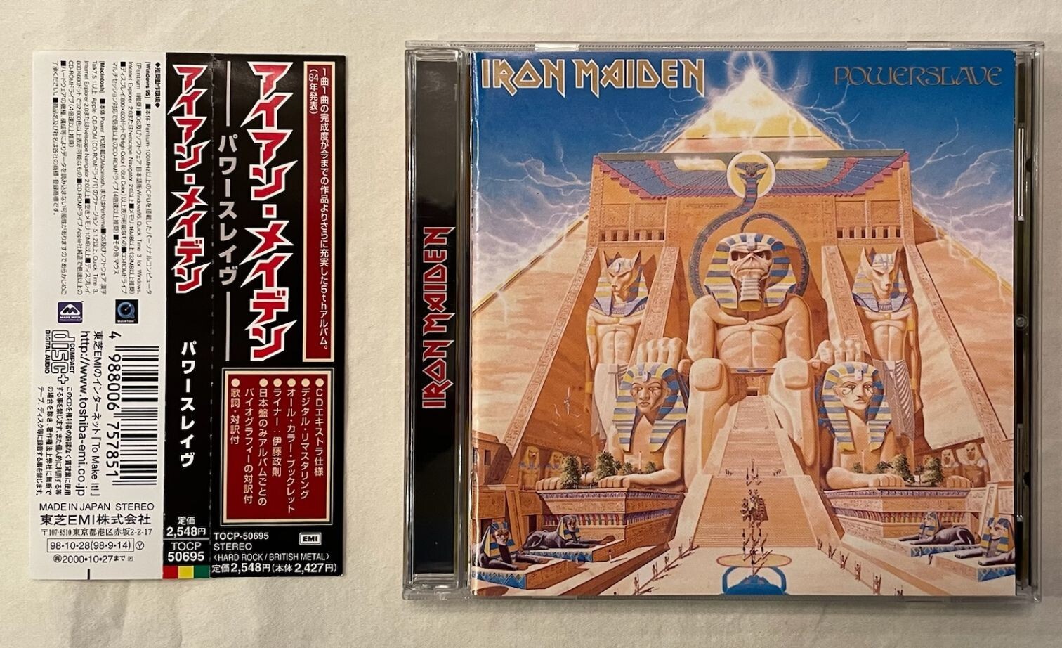 美品　IRON MAIDEN POWERSLAVE レコード　国内盤　帯付 美品 IRON MAIDEN POWERSLAVE レコード 国内盤 帯付 Amazon.co