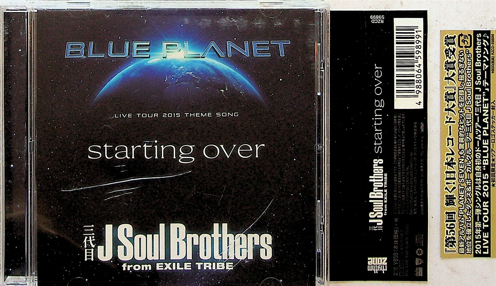 三代目 J Soul Brothers From Exile Tribe Jsb Starting Over Live Tour Theme Japan Cd Ebay