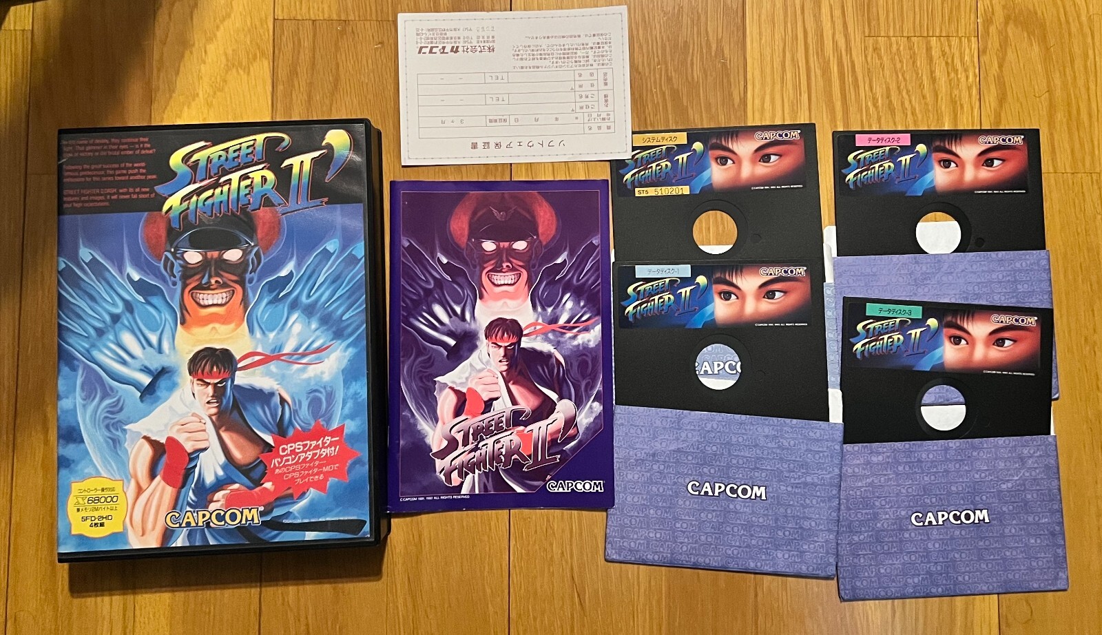 x68000 ストリートファイターII ダッシュCAPCOM Street Fighter II Dash X68000 CPS Capcom Rare 1993 | eBay
