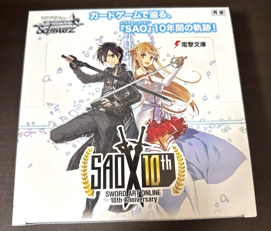 ヴァイスシュヴァルツ SAO 10th ANNIVERSARY BOX 2box Sword Art Online 10th Anniversary Light Novel Booster Box