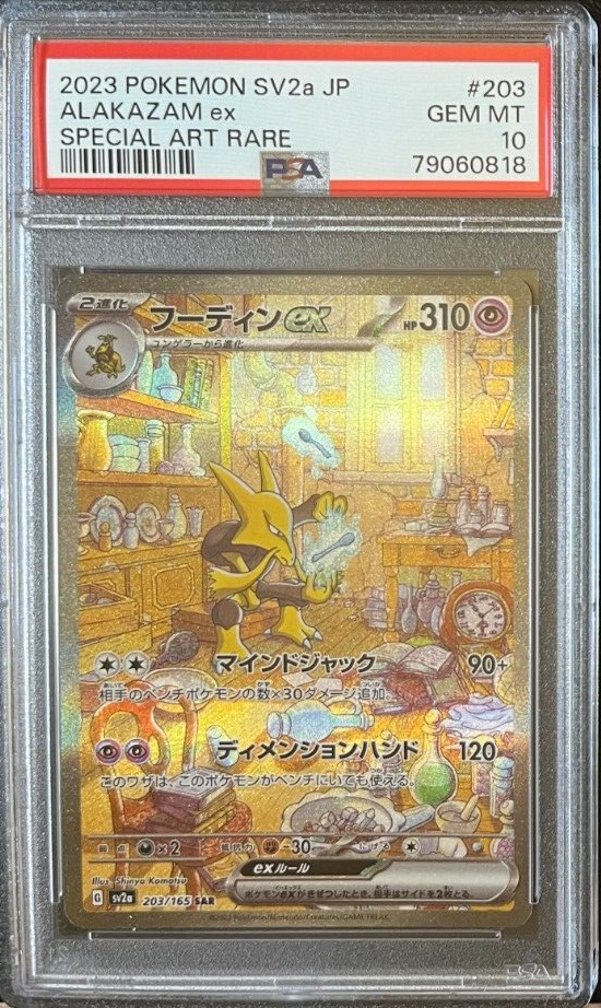 $_57.PNG?set_id=880000500F $_57.PNG?set_id=880000500F