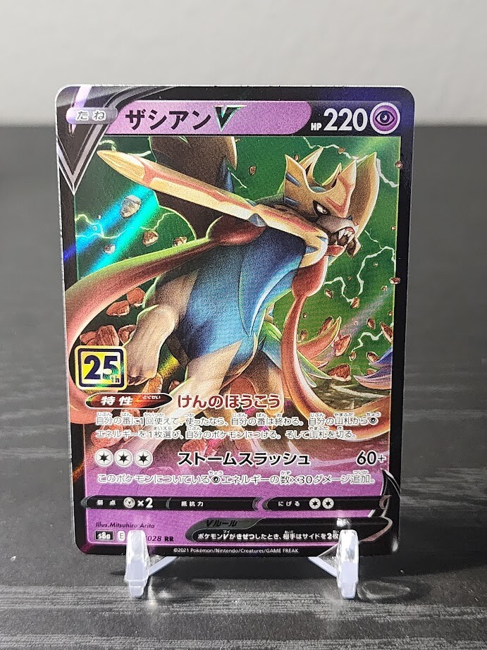 伊四00   022 023 024 025 026 027 028 029 Pokemon Card 25th Anniversary Professor's Research SR 029