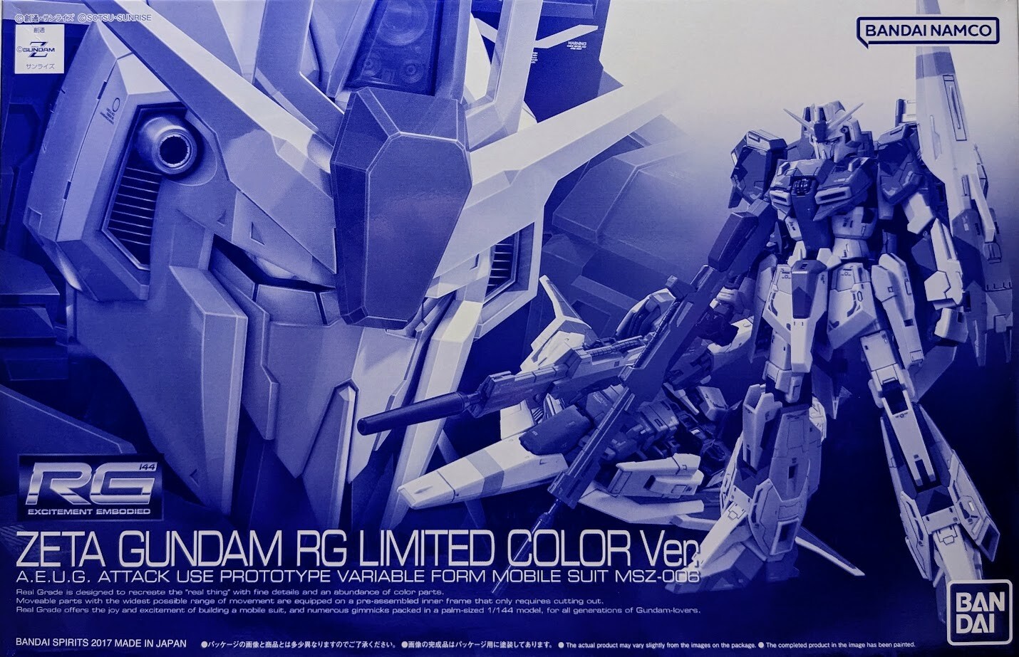 Premium Bandai RG 1/144 MSZ-006 ZETA GUNDAM RG LIMITED COLOR