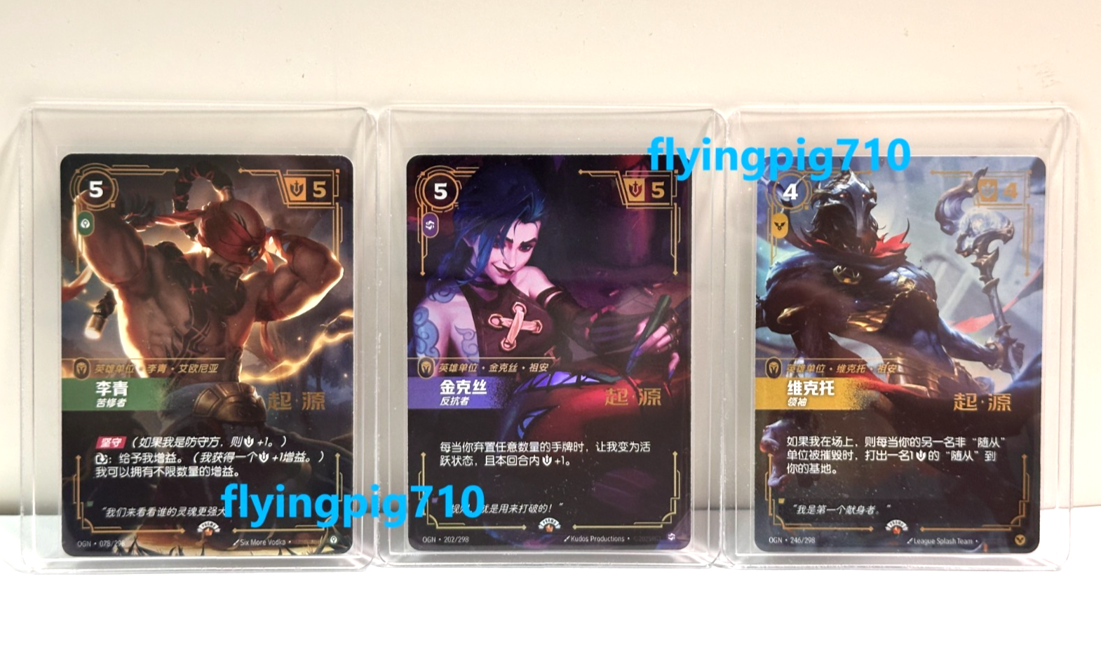 【新品未開封】ちるちる BLアワード 2025 Jinx ジンクス プールセット BLアワード2025】『JINX：ジンクス』ラブラブナイトプールセット