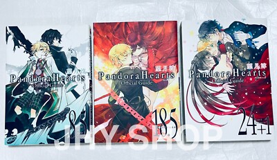 PANDORA HEARTS Official Guide Book 8.5 / 18.5 / 24.1 Set Jun Mochizuki - F/S