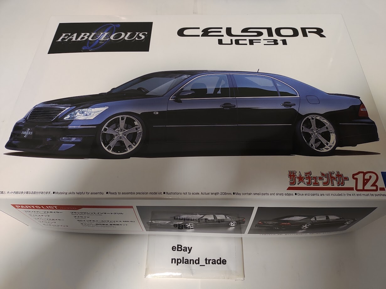 セ*ア様 FABULOUS CELSIOR UCF31 1/12スケール AOSHIMA 1/24 The
