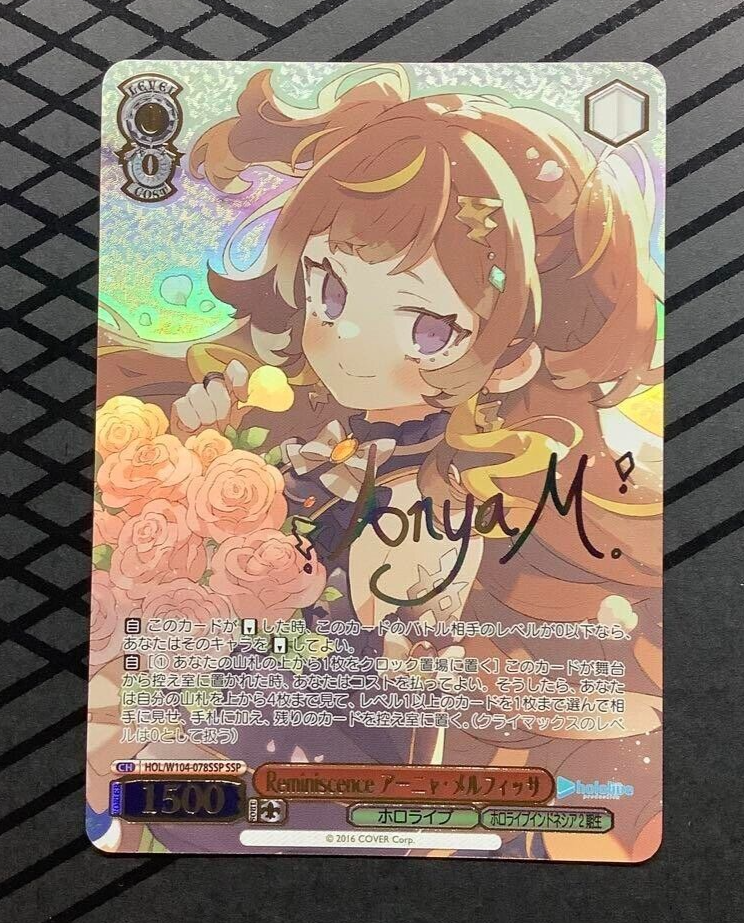 Weiss Schwarz Hololive Anya Melfissa HOL/W104-078SSP SSP