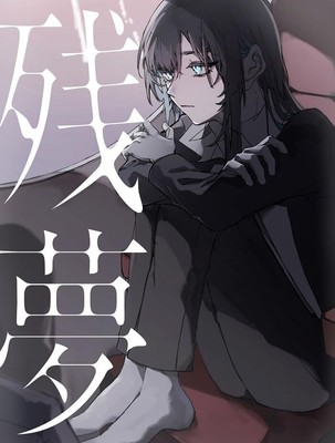 Ado - Zanmu - incl. Blu-Ray CD With Booklet