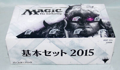新品・未開封】モダンマスターズ2015年度版ブースターボックス