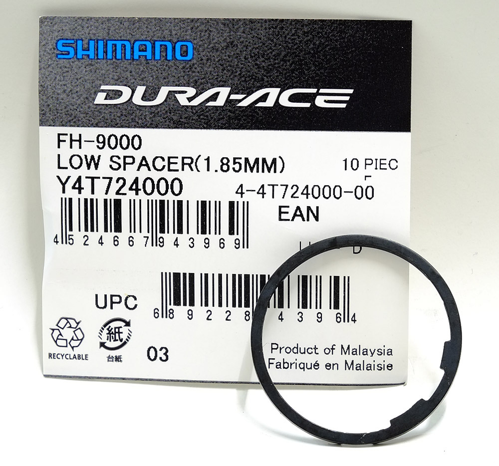 Genuine Shimano 1.85mm Spacer, Use With 10s Cassettes on 11s
