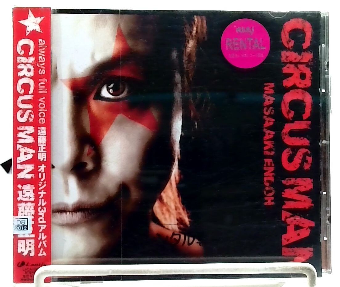 CIRCUS MAN / Masaaki Endo [CD][OBI] 遠藤正明/ J-POP/ JAPAN