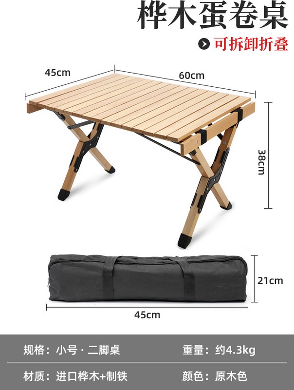 Solidwood table outdoor folding table table picnic table and chair