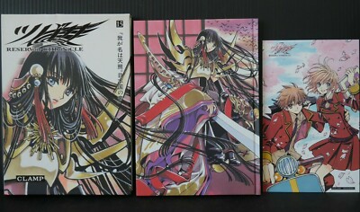 ツバサ-RESERVoir CHRoNiCLE- ツバサ-RESERVoir CHRoNiCLE- 22 by Clamp | Goodreads