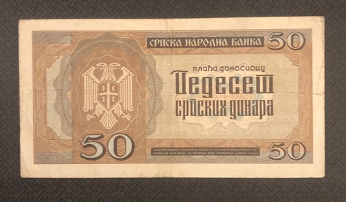 SERBIA 50 Dinara, 1948, P-29, World Currency