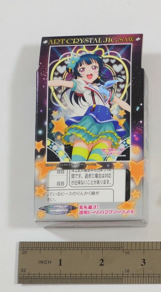 Love Live μ 拼图 Jigsaw Puzzle Box opened) Love Live! Yoshiko Art Crystal PP Jigsaw Mini