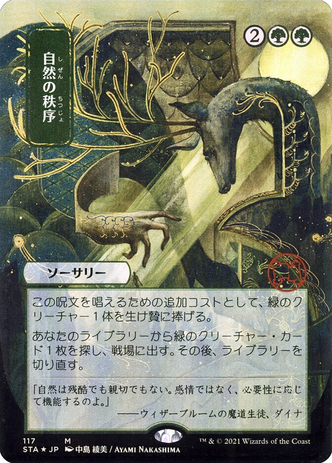 MTG レアカード　まとめ売り　約1800枚 MTG レアカード まとめ売り 約1800枚 2025年最新】Yahoo
