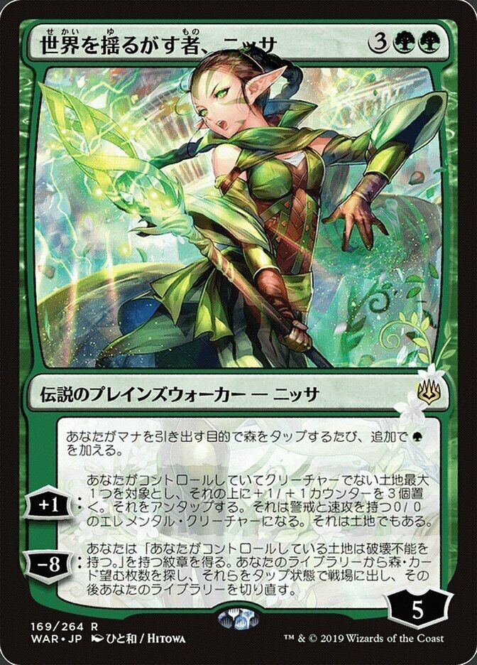 MTG カラカス Foil】《カラカス/Karakas》[UBT] | 日本最大級 MTG通販サイト