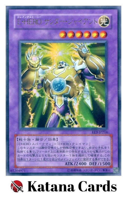 Cartes Yugioh | Elemental Hero Thunder Giant Ultra Rare | Ee3-Jp216 Japanese