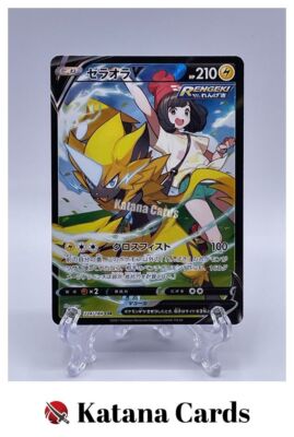 EX/NM Pokemon Cards Zeraora V Character Super Rare (CSR) 224