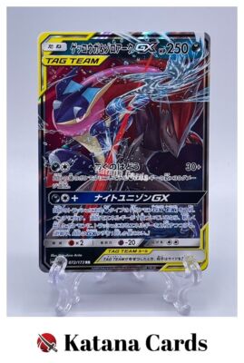 【リッケンバッカー】ポケモンカードpsa10、3枚セット $_1.JPG?set_id=880000500F
