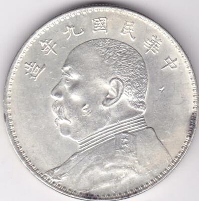 1920 CHINA FAT MAN DOLLAR Chinese Silver Dollar Coin $1 YR9