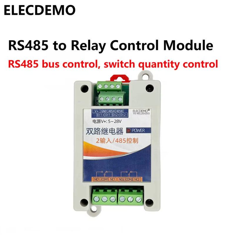RS485 to Relay Output Module, Digital Input, Relay Output, 2DI 2DO, ModBus Proto