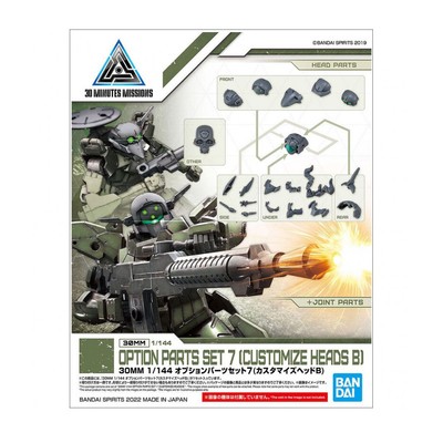 Bandai Option Parts Set 7 Customize Heads B Kit NEW IN STOCK