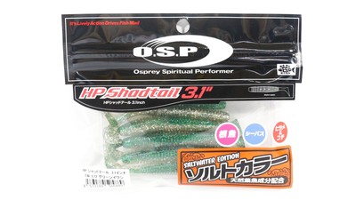 OSP Soft Lure HP Shad Tail 3.1 Inches TW172 (5889)