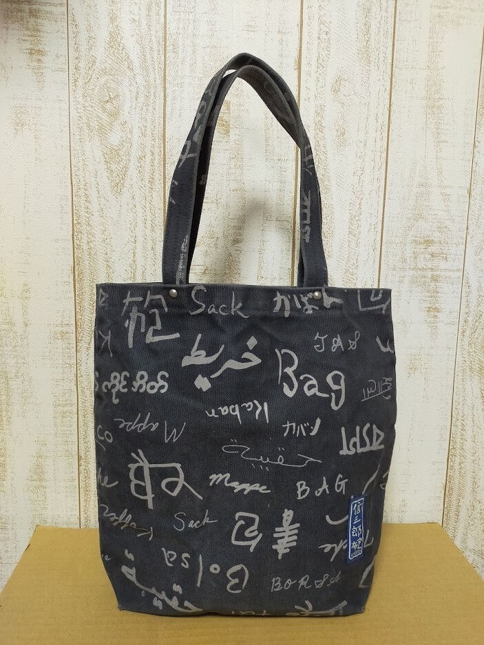 ブラックデザイン日和 DEVISEWORKS TURI BAGセット