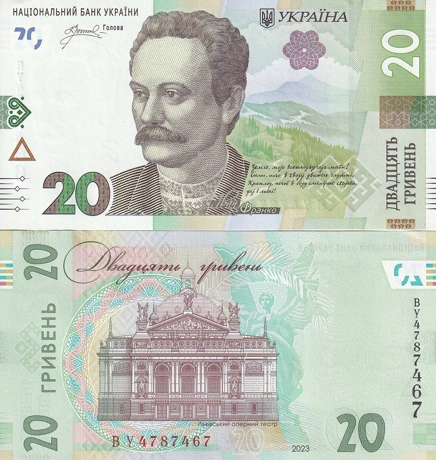 Ukraine 20 Hryven 2023 P A126 New Sign UNC ,Ivan Franko,Lvov Lemberg