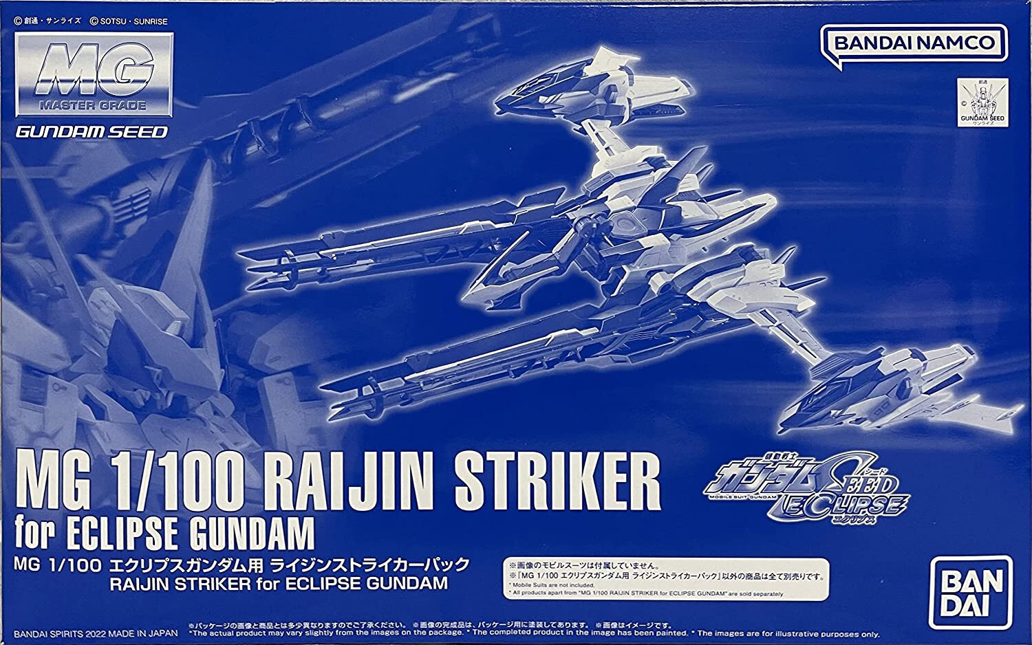 ロボット Eclipse Gundam + Raijin Striker MG 1/100 Premium BANDAI MG 1/100 RAIJIN STRIKER for ECLIPSE GUNDAM