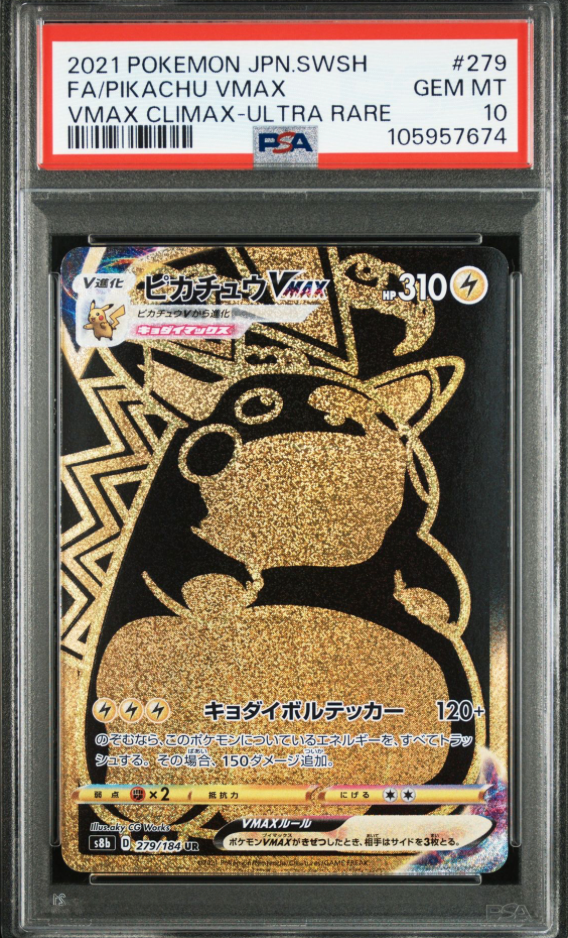 PSA 10 Pikachu VMAX UR 279/184 Vmax Climax Full Art 2021