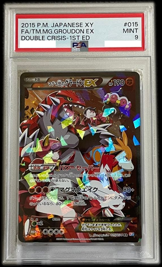 2015 POKEMON JPN XY DOUBLE CRISIS 1ST ED FULL ART/TEAM MAGMA'S GROUDON EX PSA 9