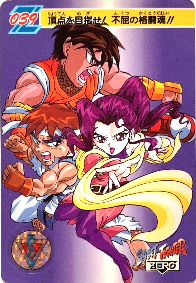 CAPCOM - ナンバーソウル ロックマンエグゼ4】ナンバーソウルの特徴と使い方