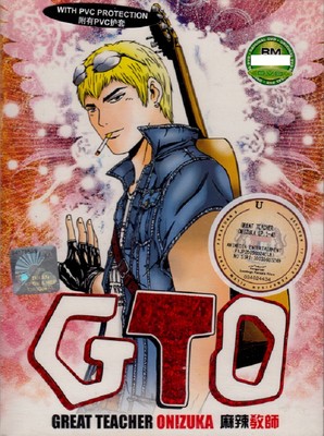 indigo tomato 初演 DVD GTO Great Teacher Onizuka Vol.1 - 43 End DVD English Version